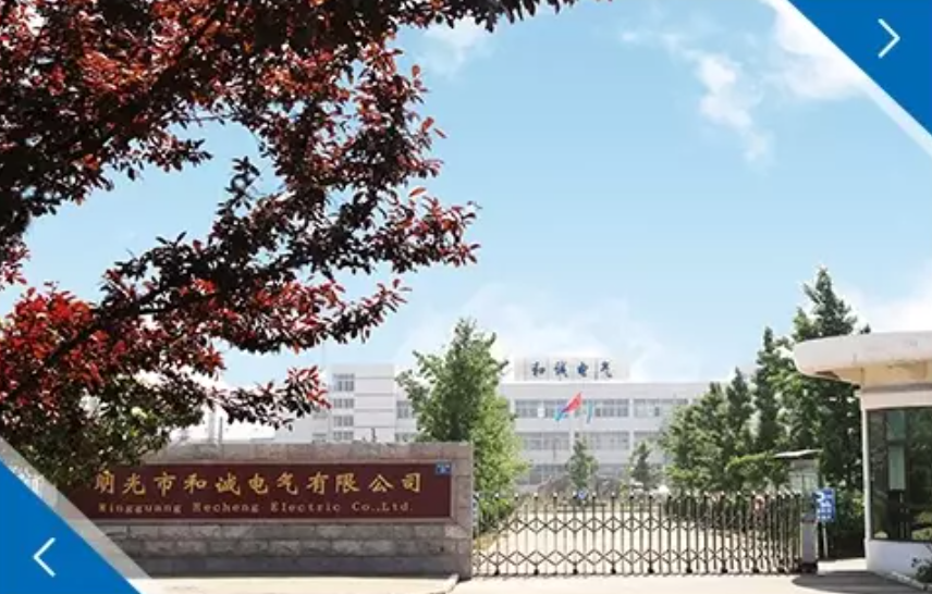 MINGGUANGHECHENG